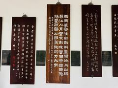 -成都杜甫草堂博物馆