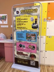 -欧酷世界动力星球(王府井奥莱UP TOWN店)