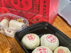 -富华斋饽饽铺·宫廷糕点·伴手礼(护国新天地店)