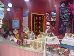 -哈姆雷斯(王府井百货大楼店)