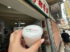-洪馨椰子
