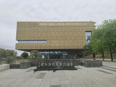 -中国沉香文化博物馆