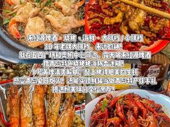 -永红源·小排档(闽江路店)