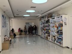 -美联众合动物医院·24h京西诊疗中心