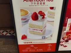 -CARINO BAKERY&CAFE(人广来福士店)