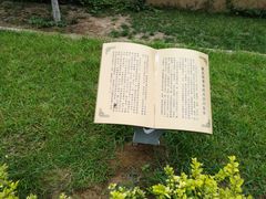 -延安杨家岭革命旧址