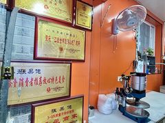 -张果佬年糕卷(科巷店)