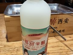 -福苗小骆驼烧烤(中关村店)