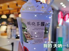 -茶颜悦色(星沙中茂城五楼店)