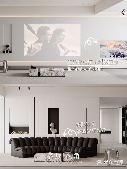 格梵装饰&强匠装饰·旧房·私宅·家装(天河店)图片
