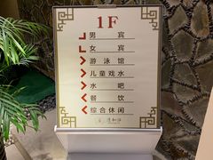 -清和浴