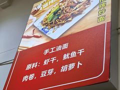 -汕味十足·汕尾特色小吃(海珠店)