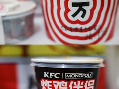-肯德基(中关村E世界店)