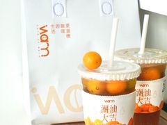 -Cafe on warm(丹霞店)