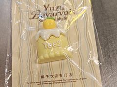 -Yee3·三号椰(上海中山公园龙之梦店)