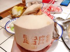 -贤合庄卤味自助火锅(新都汇店)