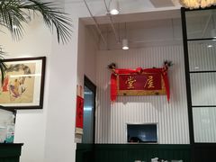 -堂屋糖水店(愚园店)