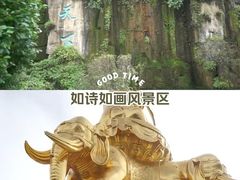 -峨眉山风景名胜区