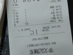 -麦文记面家(佐敦店)