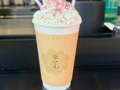 -张一元(前门店)