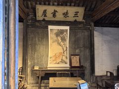 -绍兴古城