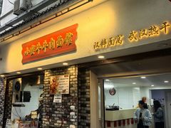 -巴公房子
