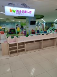 -孩子王童乐园(天津远洋乐堤港店)