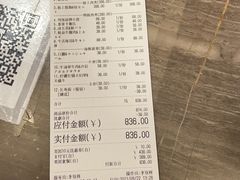 -樱宿日式和牛烧肉(五道口店)