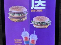 -麦当劳(皇岗路店)