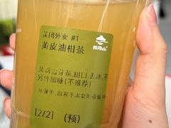-茶月山·潮汕茶店(天河北店)