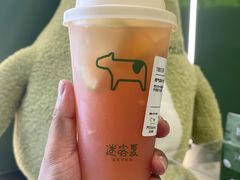 -迷客夏Milksha(圆融天幕店)