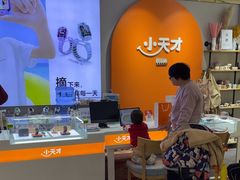 -垚陶陶(同成街华联店)