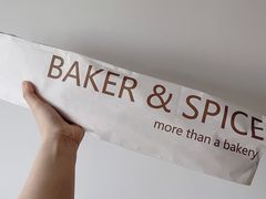-BAKER&SPICE(国金中心商场店)