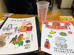 -炒豆合作社(东四总店)