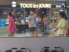 -多乐之日(和平伊势丹店)