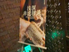 -浅深Cheersum(曹杨店)
