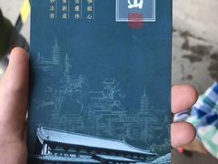-径山寺