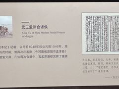 -中国港口博物馆