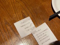 -北大荒人(即墨店)