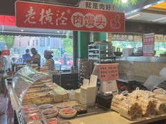 -老横泾面馆(吴中横泾店)