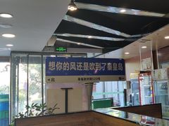 -熙成烧烤·三十三年(开发区店)