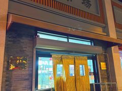 -和平门菜市场