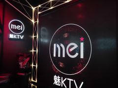 -魅KTV(北京望京万科时代中心店)