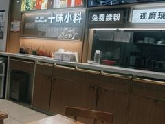 -小满手工粉(北京富力广场店)