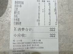 -鲜潭蒸汽石锅鱼(五道口购物中心店)