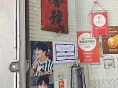 -洪馨椰子