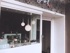 门面-卷时·瑞士卷·生日蛋糕(大望路店)