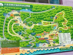 -大连森林动物园