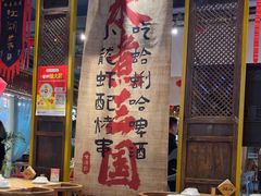 -水煮三国·川鲁江湖菜(香山店)