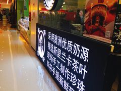 -茶太良品·京派茶饮(天河城店)